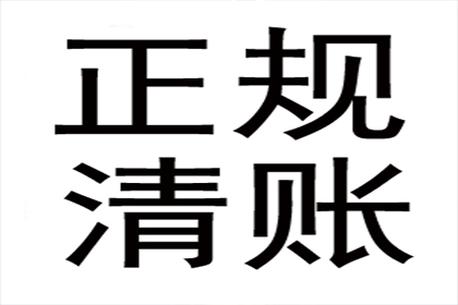 拖欠货款追讨策略：买卖合同争议案例分析（二）